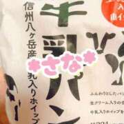 ヒメ日記 2025/07/08 23:29 投稿 さな 虹色メロンパイ 横浜店