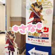 ヒメ日記 2025/07/17 23:01 投稿 さな 虹色メロンパイ 横浜店