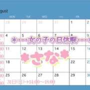 ヒメ日記 2025/08/01 23:43 投稿 さな 虹色メロンパイ 横浜店