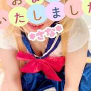 ヒメ日記 2025/08/04 23:39 投稿 さな 虹色メロンパイ 横浜店