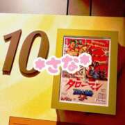 ヒメ日記 2025/09/02 23:32 投稿 さな 虹色メロンパイ 横浜店