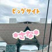ヒメ日記 2025/09/21 23:54 投稿 さな 虹色メロンパイ 横浜店