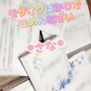 ヒメ日記 2025/09/22 23:59 投稿 さな 虹色メロンパイ 横浜店