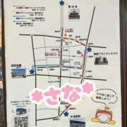 ヒメ日記 2025/09/23 23:55 投稿 さな 虹色メロンパイ 横浜店