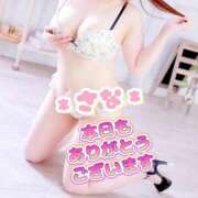 ヒメ日記 2025/09/26 23:33 投稿 さな 虹色メロンパイ 横浜店