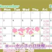 ヒメ日記 2025/11/04 00:03 投稿 さな 虹色メロンパイ 横浜店