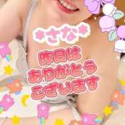 ヒメ日記 2025/11/08 23:45 投稿 さな 虹色メロンパイ 横浜店