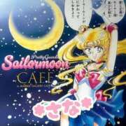 ヒメ日記 2025/11/26 23:54 投稿 さな 虹色メロンパイ 横浜店