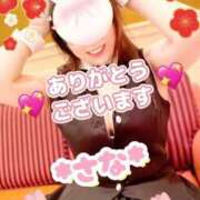 さな お誘いありがとうございます(o^^o) 虹色メロンパイ 横浜店