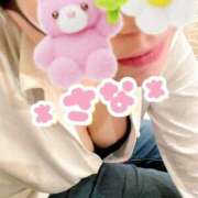 ヒメ日記 2026/02/06 00:05 投稿 さな 虹色メロンパイ 横浜店