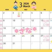 さな こんばんは。 虹色メロンパイ 横浜店