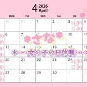 ヒメ日記 2026/04/02 22:32 投稿 さな 虹色メロンパイ 横浜店