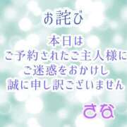 ヒメ日記 2026/05/01 20:14 投稿 さな 虹色メロンパイ 横浜店