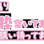 ヒメ日記 2023/11/10 17:58 投稿 みゆ 素人妻御奉仕倶楽部Hip's松戸店