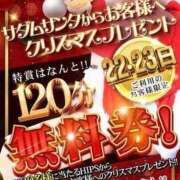 ヒメ日記 2023/12/23 09:53 投稿 みゆ 素人妻御奉仕倶楽部Hip's松戸店