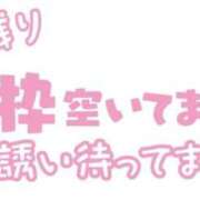 ヒメ日記 2024/01/05 17:08 投稿 みゆ 素人妻御奉仕倶楽部Hip's松戸店