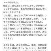 ヒメ日記 2024/02/20 13:08 投稿 みゆ 素人妻御奉仕倶楽部Hip's松戸店