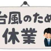 ヒメ日記 2024/08/15 17:37 投稿 みゆ 素人妻御奉仕倶楽部Hip's松戸店