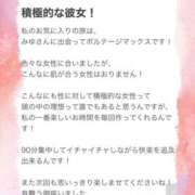 ヒメ日記 2024/08/28 13:27 投稿 みゆ 素人妻御奉仕倶楽部Hip's松戸店