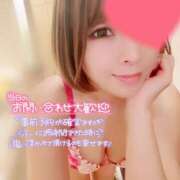 ヒメ日記 2024/12/09 11:23 投稿 夏希 VIP