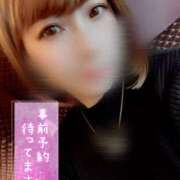 ヒメ日記 2025/03/13 18:23 投稿 夏希 VIP