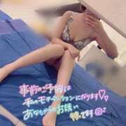 ヒメ日記 2025/05/07 21:33 投稿 夏希 VIP