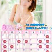 ヒメ日記 2025/07/25 20:53 投稿 夏希 VIP