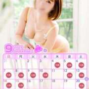 ヒメ日記 2025/08/28 18:13 投稿 夏希 VIP