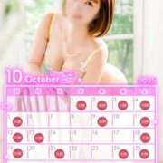 ヒメ日記 2025/09/23 20:53 投稿 夏希 VIP