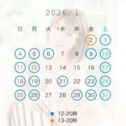 夏希 １月のスケジュール📅 VIP