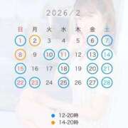 ヒメ日記 2026/01/27 20:33 投稿 夏希 VIP