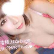 ヒメ日記 2026/05/05 11:33 投稿 夏希 VIP