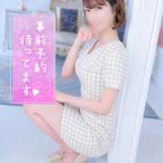 夏希 もう何もこわくない🦪 VIP