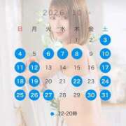 ヒメ日記 2026/09/26 20:33 投稿 夏希 VIP