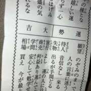 星奈 本年も 池田マッサージ