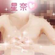 星奈 ●突発のお知らせ● 池田マッサージ