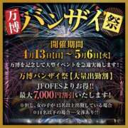 ヒメ日記 2025/04/17 00:00 投稿 あるか【妖艶♥痴女】 Beppin house