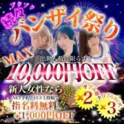 ヒメ日記 2025/06/12 19:20 投稿 あるか【妖艶♥痴女】 Beppin house