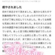 ヒメ日記 2025/11/27 19:20 投稿 あるか【妖艶♥痴女】 Beppin house