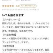 ヒメ日記 2025/12/07 12:03 投稿 あるか【妖艶♥痴女】 Beppin house