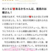 ヒメ日記 2025/12/23 19:27 投稿 あるか【妖艶♥痴女】 Beppin house