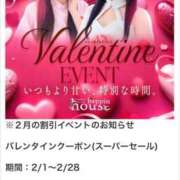 ヒメ日記 2026/02/03 12:51 投稿 あるか【妖艶♥痴女】 Beppin house