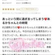 ヒメ日記 2026/03/02 18:10 投稿 あるか【妖艶♥痴女】 Beppin house