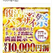 ヒメ日記 2026/03/04 20:10 投稿 あるか【妖艶♥痴女】 Beppin house