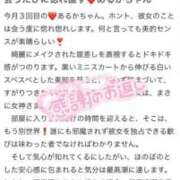 ヒメ日記 2026/04/02 13:30 投稿 あるか【妖艶♥痴女】 Beppin house