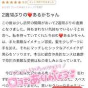 あるか【妖艶♥痴女】 【お礼写メ日記】•*¨*•.¸¸♬︎🩷 Beppin house