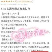 あるか【妖艶♥痴女】 【お礼写メ日記】•*¨*•.¸¸♬︎🩷 Beppin house