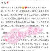 ヒメ日記 2026/05/10 22:20 投稿 あるか【妖艶♥痴女】 Beppin house