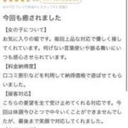 あるか【妖艶♥痴女】 【お礼写メ日記】•*¨*•.¸¸♬︎🩷 Beppin house
