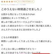 あるか【妖艶♥痴女】 【お礼写メ日記】•*¨*•.¸¸♬︎🧡 Beppin house
